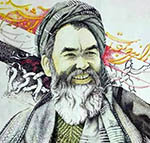 Ghani Grants Title of ‘National  Unity Martyr’ to Abdul Ali Mazari